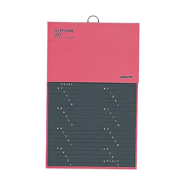 【ご購入後の当店からの連絡はご登録のメールアドレスに通知いたします。必ずご確認ください】【商品概要】【寸法】180×290×13mm【中紙寸法(タテ×ヨコ)】 120×173mm【記入欄罫幅】 7.5mm【中紙枚数】 21枚【収容数】 10...