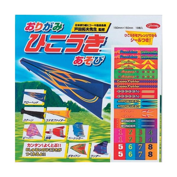 【ご購入後の当店からの連絡はご登録のメールアドレスに通知いたします。必ずご確認ください】【商品概要】男女共用対象年齢 : 3歳から【商品説明】【商品詳細】ブランド：ショウワグリム(Showa Grimm)商品種別：ホビー商品名：プレイおりが...