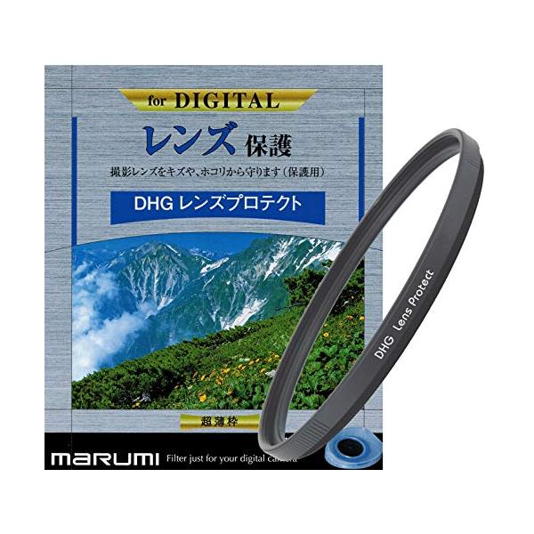 マルミ MARUMI レンズフィルター 49mm DHG レンズプロテクト 49mm レンズ保護用 薄枠 日本製