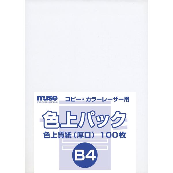 【ご購入後の当店からの連絡はご登録のメールアドレスに通知いたします。必ずご確認ください】【商品概要】厚口を使用しているため、紙にこしがあり、両面プリントも裏写りが少なく、高級感がある。【商品説明】【商品詳細】ブランド：ミューズ(Muse)商...