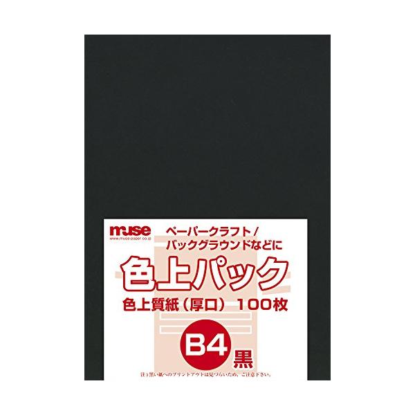 【ご購入後の当店からの連絡はご登録のメールアドレスに通知いたします。必ずご確認ください】【商品概要】厚口を使用しているため、紙にこしがあり、両面プリントも裏写りが少なく、高級感がある。【商品説明】【商品詳細】ブランド：MUSE商品種別：ホビ...