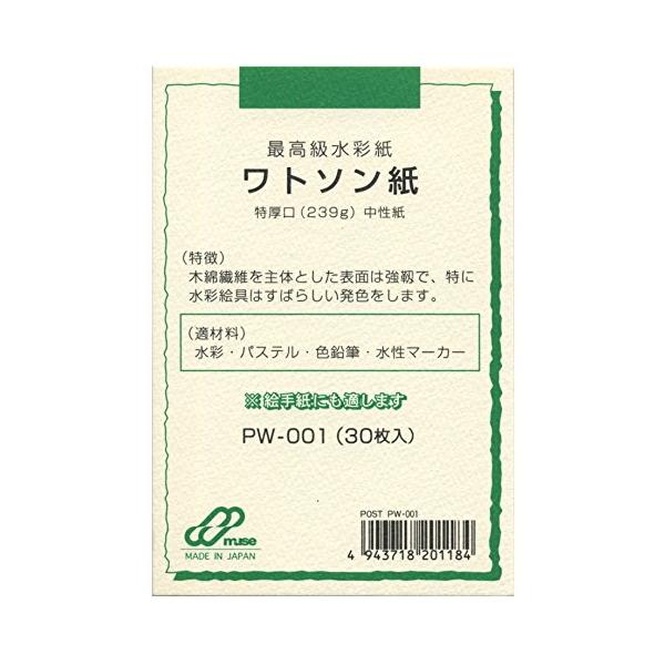 【ご購入後の当店からの連絡はご登録のメールアドレスに通知いたします。必ずご確認ください】