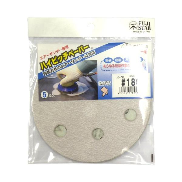 【ご購入後の当店からの連絡はご登録のメールアドレスに通知いたします。必ずご確認ください】【商品概要】製造国:日本【商品説明】説明マジック脱着式のサンダーやパッドなどに、ワンタッチで取り付けられ、何度でも貼り換えが可能です。クッション性に富み...