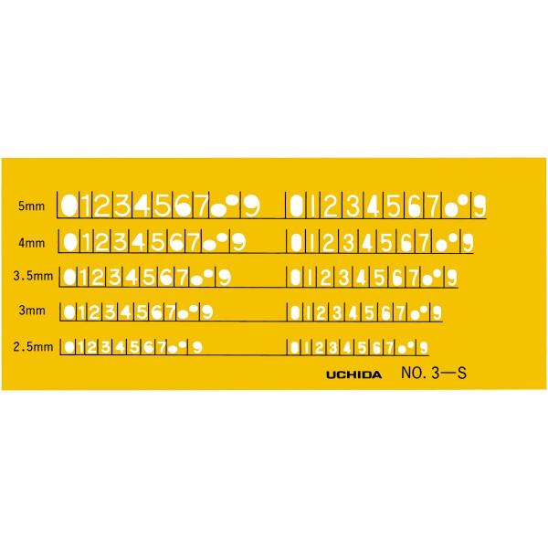 ウチダ テンプレート No.1-S 英字数字定規 1-843-1011 2mvetro Amazon | ウチダ テンプレート No.1-S 英字数字定規 1-843-1011 | 定規