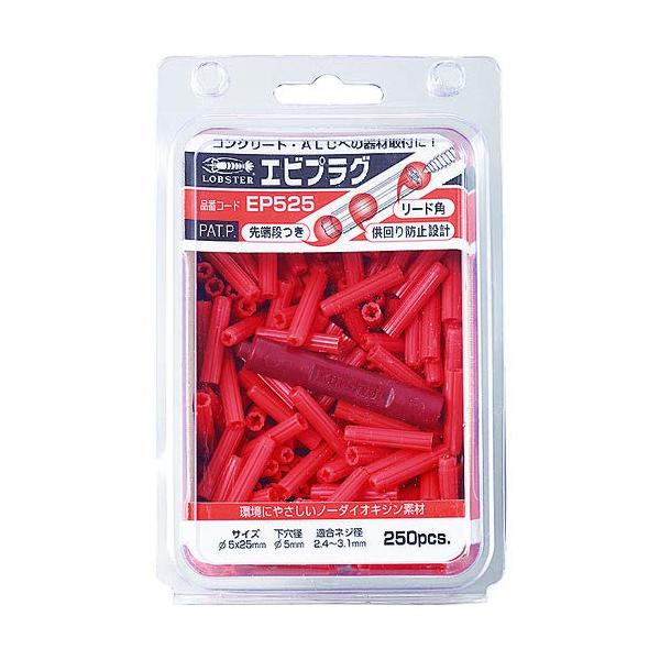 【ご購入後の当店からの連絡はご登録のメールアドレスに通知いたします。必ずご確認ください】【商品概要】長さ(mm):25穿孔深さ(mm):30引張最大荷重(kN):2.7下穴径(mm)コンクリート:5下穴径(mm)ALC:4.5カラー:オレン...