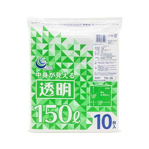 【ご購入後の当店からの連絡はご登録のメールアドレスに通知いたします。必ずご確認ください】【商品概要】サイズ:1300x1200mm 厚み=0.05mm素材・材質:低密度ポリエチレン原産国:中国10枚入【商品説明】【商品詳細】ブランド：日本技...