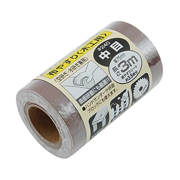 【ご購入後の当店からの連絡はご登録のメールアドレスに通知いたします。必ずご確認ください】【商品概要】用途:中荒目ペーパーの目ならし、木工素地仕上、塗装前仕上げサイズ:幅75mm×長さ3m目タイプ:中目粒度:240仕様:空研ぎ・水研ぎ兼用【商...