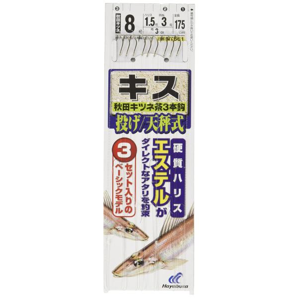 【ご購入後の当店からの連絡はご登録のメールアドレスに通知いたします。必ずご確認ください】【商品概要】袋入り数:3本鈎3セット鈎種・色:秋田キツネ 茶鈎:9ハリス:1.5幹糸:3【商品説明】【商品詳細】ブランド：ハヤブサ(Hayabusa)商...