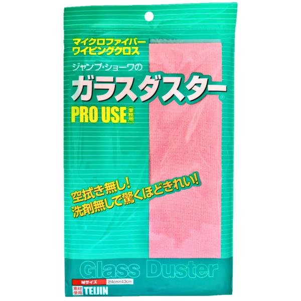 【ご購入後の当店からの連絡はご登録のメールアドレスに通知いたします。必ずご確認ください】