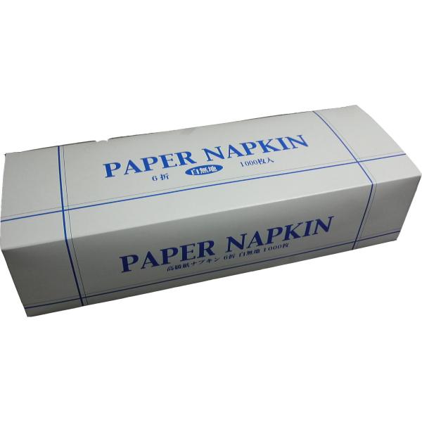 【ご購入後の当店からの連絡はご登録のメールアドレスに通知いたします。必ずご確認ください】【商品概要】取り出しやすい波型タイプの紙ナプキン白色で色柄がなく、どんなシーンにも使えます大容量1000枚入りでたっぷりつかえます材質は日本の国内で生産...
