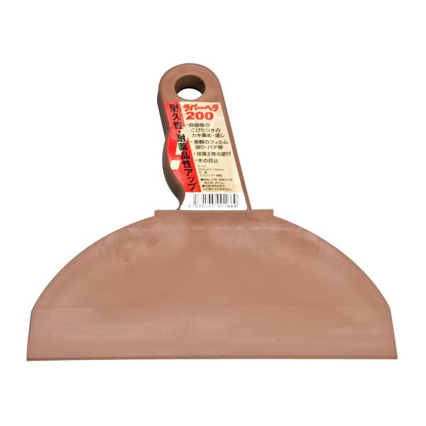 【ご購入後の当店からの連絡はご登録のメールアドレスに通知いたします。必ずご確認ください】【商品概要】全長(mm)：194 刃幅(mm)：200 刃厚(mm)：1エラストマー【商品説明】【特長】<br>●ヘラ先にほどよい弾力性があ...