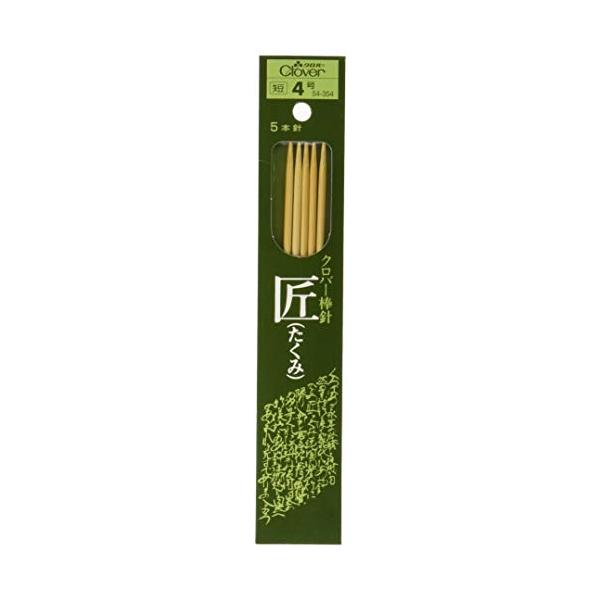 Clover クロバー棒針「匠」5本針〈短〉16cm 4号