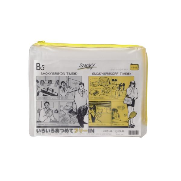 【ご購入後の当店からの連絡はご登録のメールアドレスに通知いたします。必ずご確認ください】【商品概要】寸法:幅 290mm ×奥行 30mm × 高さ 220mm収容量:コピー用紙250枚サイズ:B5材質:ビニール素材:ビニール【商品説明】説...