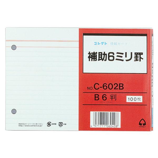 【ご購入後の当店からの連絡はご登録のメールアドレスに通知いたします。必ずご確認ください】