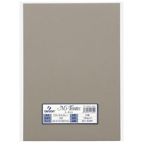 【ご購入後の当店からの連絡はご登録のメールアドレスに通知いたします。必ずご確認ください】【商品概要】パステル画やペーパークラフトに適した高品質の色画用紙。世界でも高いシェアを誇る大人の色画用紙です。【サイズ】A4 【本体寸法】縦297x横2...