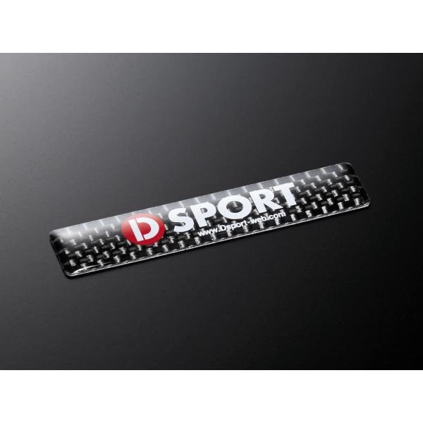 ディースポーツ(D-SPORT) 【 カーボンエンブレム 小サイズ 】 08240-CB