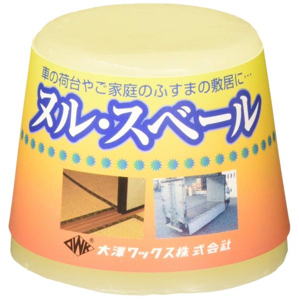 【ご購入後の当店からの連絡はご登録のメールアドレスに通知いたします。必ずご確認ください】【商品概要】車の荷台などのスベリ剤。家庭内の敷居、フスマのスベリ剤。使用温度範囲 :-20℃~40℃内容量:ロウ140g 使用温度範囲:-20~40度【...