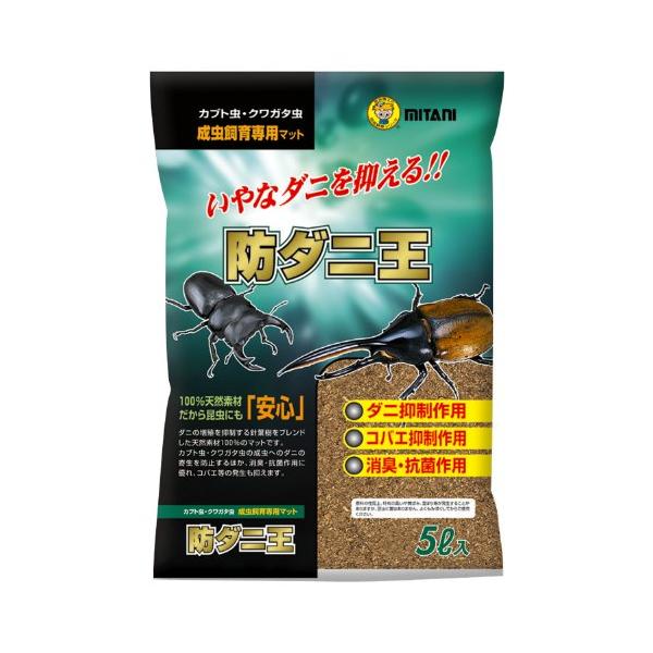 【ご購入後の当店からの連絡はご登録のメールアドレスに通知いたします。必ずご確認ください】【商品概要】本体サイズ (幅X奥行X高さ) :24×6×37cm本体重量:0.32kg原産国:日本【商品説明】【商品詳細】ブランド：ミタニ商品種別：ペッ...