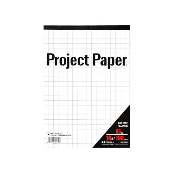 【ご購入後の当店からの連絡はご登録のメールアドレスに通知いたします。必ずご確認ください】【商品概要】18.2×25.7cm生産国:日本B5 18.2×25.7cm10ミリ方眼コピーに写りにくいブルー罫【商品説明】説明自然と人に優しい無塩素漂...