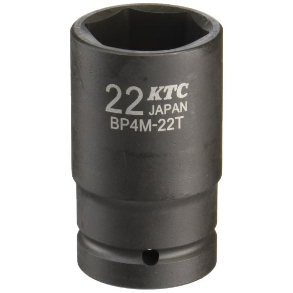 京都機械工具(KTC) インパクトレンチ用ソケット BP4M22TP 対辺寸法:22×差込角:12.7×全長:52mm セミディープ薄肉 1個