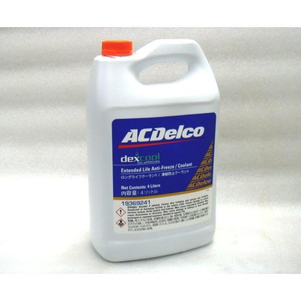 デキシクール　クーラント　冷却水　ACDelco アメ車　4L ACデルコ製 デキシクール4L 専用クーラント : Earth Community - 通販