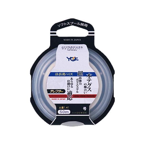 【ご購入後の当店からの連絡はご登録のメールアドレスに通知いたします。必ずご確認ください】【商品概要】主な対応魚種:アジ メバル など全魚種対応主な釣法:アジング メバリング素材:ポリエステル号数:3.5号 / 全長:50mカラー:クリア【商...