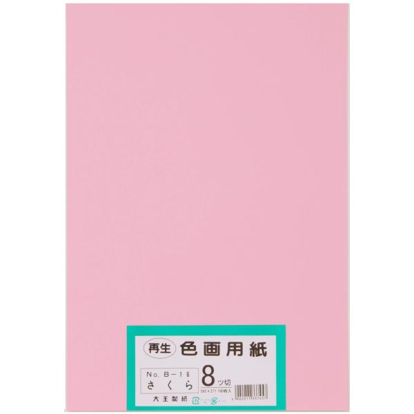 【ご購入後の当店からの連絡はご登録のメールアドレスに通知いたします。必ずご確認ください】【商品概要】【サイズ】 八ツ切サイズ：392mmx271mm【環境配慮】 古紙パルプを配合した、環境にも配慮した商品です【枚数】 100枚 【色】 さく...