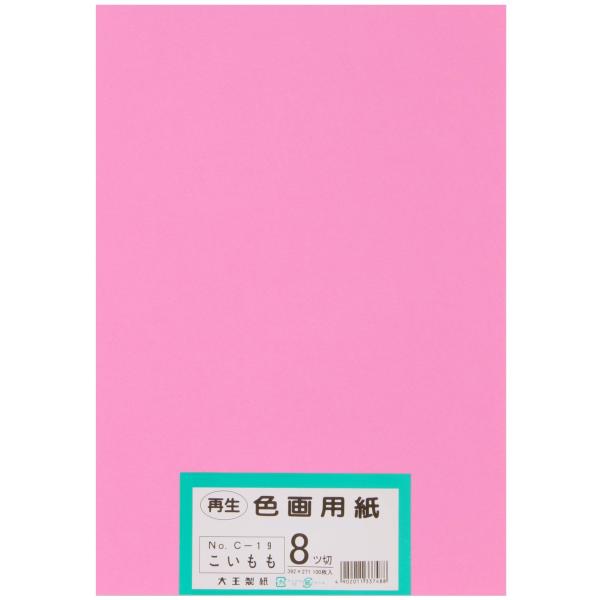 【ご購入後の当店からの連絡はご登録のメールアドレスに通知いたします。必ずご確認ください】