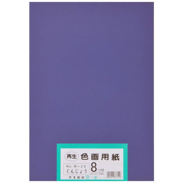 【ご購入後の当店からの連絡はご登録のメールアドレスに通知いたします。必ずご確認ください】【商品概要】【サイズ】 八ツ切サイズ:392mmx271mm【環境配慮】 古紙パルプを配合した、環境にも配慮した商品です【枚数】 100枚 【色】 ぐん...