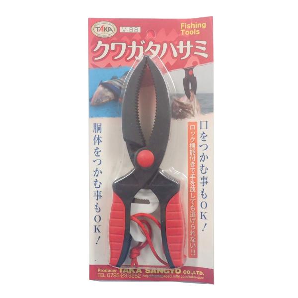 【ご購入後の当店からの連絡はご登録のメールアドレスに通知いたします。必ずご確認ください】【商品概要】品番:V-88サイズ:180mmロック機能付き【商品説明】【商品詳細】ブランド：タカ産業商品種別：スポーツ＆アウトドア商品名：タカ産業 クワ...