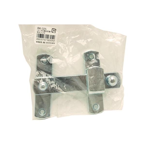 【ご購入後の当店からの連絡はご登録のメールアドレスに通知いたします。必ずご確認ください】【商品概要】サイズ:特大【商品説明】説明ユニクロの強力打ち掛けです【商品詳細】ブランド：和気産業(Waki Sangyo)商品名：和気産業 ユニクロ強力...