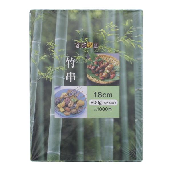 【ご購入後の当店からの連絡はご登録のメールアドレスに通知いたします。必ずご確認ください】【商品概要】サイズ:18×φ0.25cm本体重量:0.8g本体:竹原産国:中国【商品説明】【商品詳細】ブランド：大和物産(Daiwa Bussan)商品...