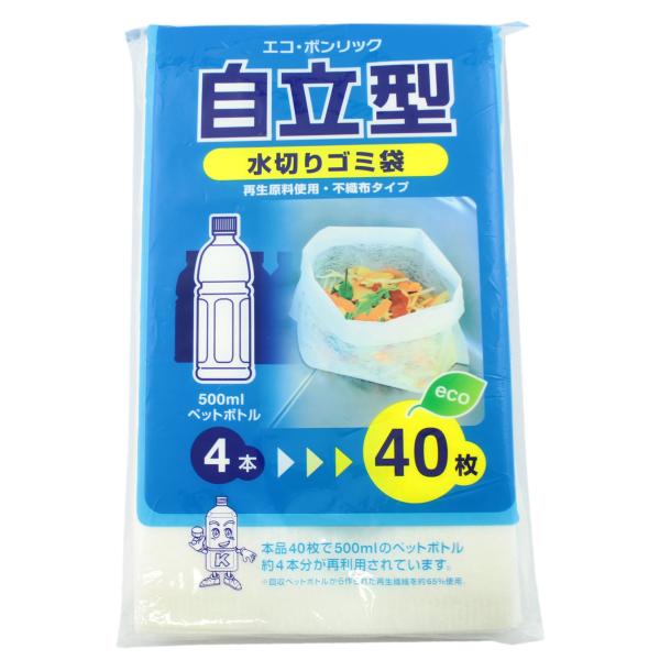 【ご購入後の当店からの連絡はご登録のメールアドレスに通知いたします。必ずご確認ください】【商品概要】本体サイズ:約27×15.5cm(マチ付き)本体重量:約180g素材・材質:再生PET(ポリエチレンテレフタレート)約65%、ポリエチレン約...