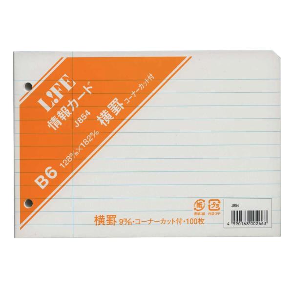 【ご購入後の当店からの連絡はご登録のメールアドレスに通知いたします。必ずご確認ください】