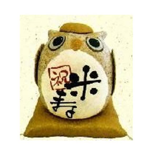 『長寿の祝いふくろう 米寿』 手作ちちぎり和紙細工 なごみの和雑貨