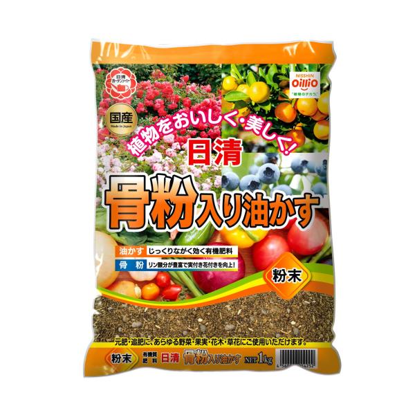 日清 骨粉入り油かす 1kg