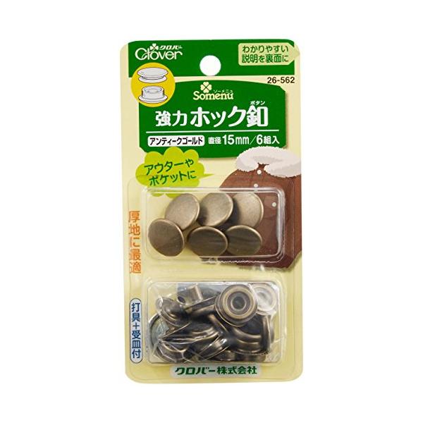 【ご購入後の当店からの連絡はご登録のメールアドレスに通知いたします。必ずご確認ください】【商品概要】本体サイズ :直径15mm主な製造国 :日本形: 円形【商品説明】【商品詳細】ブランド：クロバー(Clover)商品種別：ホビー商品名：Cl...