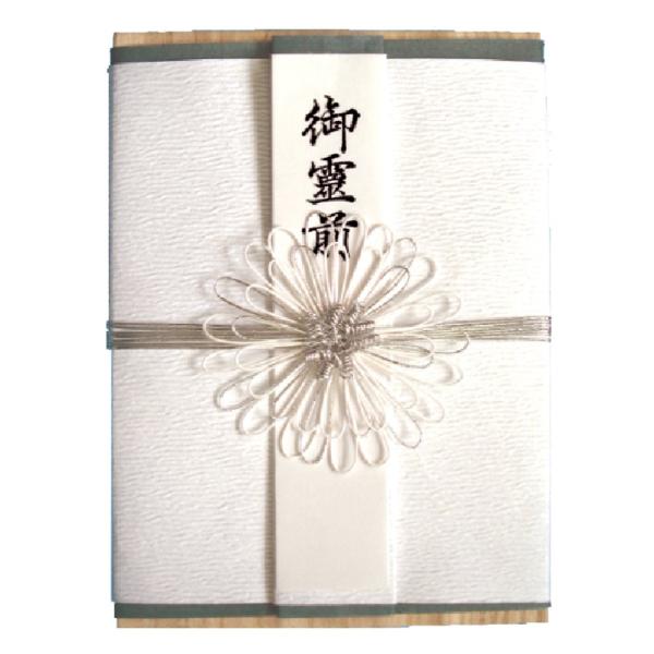 赤城 不祝儀袋 桐箱 キ88