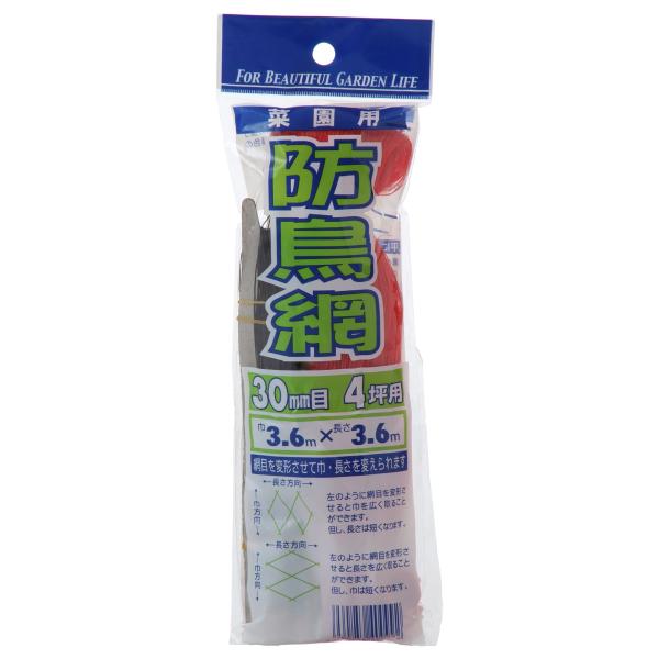 【ご購入後の当店からの連絡はご登録のメールアドレスに通知いたします。必ずご確認ください】【商品概要】目合い:約30mm目【商品説明】説明防鳥用ネットの定番商品。従来品(45mm目)に比べ高い防鳥効果。【商品詳細】ブランド：ダイオ化成(Dai...