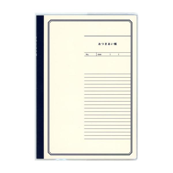 【ご購入後の当店からの連絡はご登録のメールアドレスに通知いたします。必ずご確認ください】