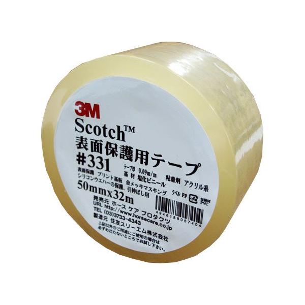 他サイト： 3M スコッチ 表面保護用テープ ＃331 50mm×32m│ガムテープ・粘着テープ 隙間テープ・補修テープの商品画像