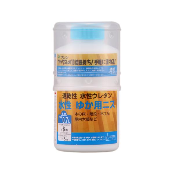 和信ペイント 水性床用ニス 屋内無垢床・階段用 超微臭・速乾・滑りにくく強い塗膜 0.7L