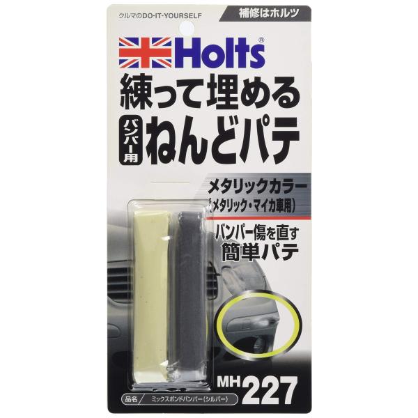 【ご購入後の当店からの連絡はご登録のメールアドレスに通知いたします。必ずご確認ください】【商品概要】ねんどパテでバンパー補修【特長】粘土のように手で練り合わせて作業できるので、形を造ったり、欠損、ヒビ割れの補修が簡単にできます。【用途】車の...