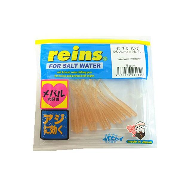 【ご購入後の当店からの連絡はご登録のメールアドレスに通知いたします。必ずご確認ください】【商品概要】全長:50mm入数:15本アジキャロスワンプ同様、テール部の水絡みもよく、実績十分のあの微振動も健在。【商品説明】テール喰いの多い状況やマイ...