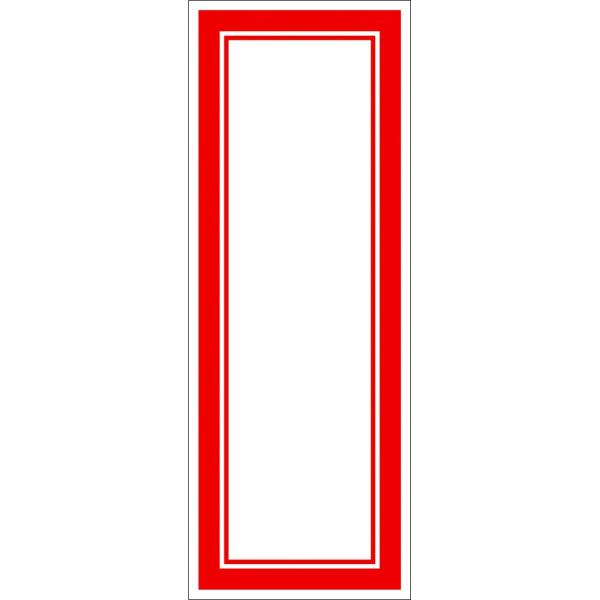 【ご購入後の当店からの連絡はご登録のメールアドレスに通知いたします。必ずご確認ください】【商品概要】縦270mm×横100mmカード紙(270g/m2)入数:100枚赤枠片面柄(印刷)【商品説明】【商品詳細】ブランド：ササガワ(Sasaga...