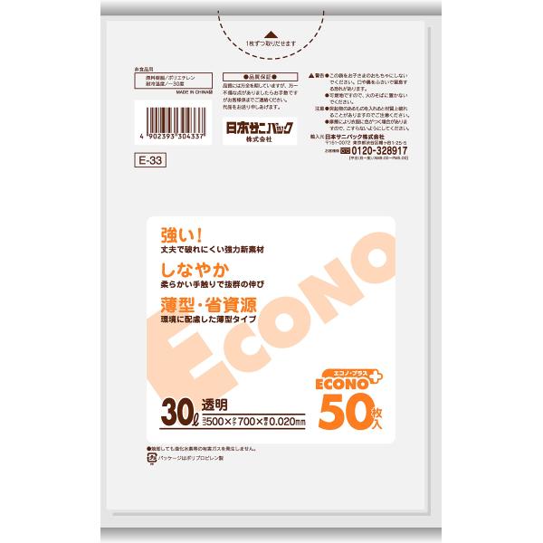 【ご購入後の当店からの連絡はご登録のメールアドレスに通知いたします。必ずご確認ください】【商品概要】商品サイズ (幅×奥行×高さ) :220mm×330mm×15mm原産国:インドネシア内容量:10枚【商品説明】【商品詳細】ブランド：日本サ...