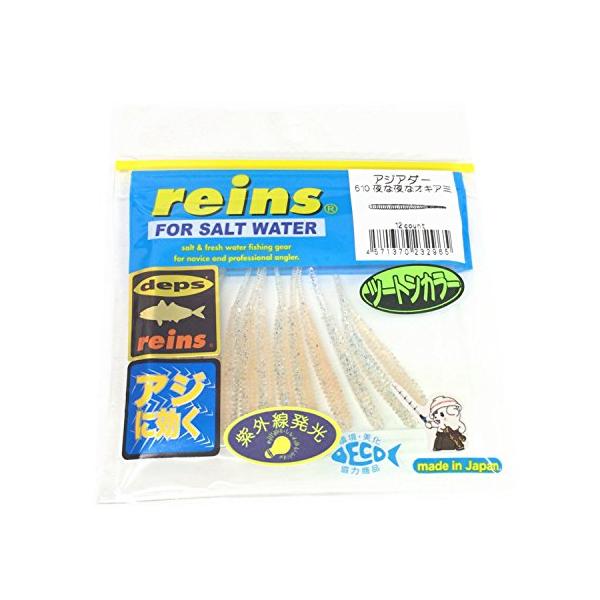 【ご購入後の当店からの連絡はご登録のメールアドレスに通知いたします。必ずご確認ください】【商品概要】全長:約50mm入数:15本【商品説明】depsデスアダーとレインズアジワームとの融合によって生まれた「アジアダー」。実績充分のレインズソフ...