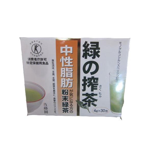 【ご購入後の当店からの連絡はご登録のメールアドレスに通知いたします。必ずご確認ください】【商品概要】商品サイズ (幅×奥行×高さ) :150×123×70mm内容量:120g【商品説明】【商品詳細】ブランド：佐藤園商品種別：ドラッグストア商...