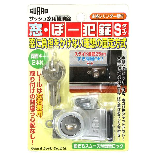 【ご購入後の当店からの連絡はご登録のメールアドレスに通知いたします。必ずご確認ください】【商品概要】品質表示:ロック本体/亜鉛合金製(塗装仕上)、レール/ステンレス製、キー/真鍮製(ニッケルメッキ仕上)付属品:ネジガイド・ドリルネジ 各1個...