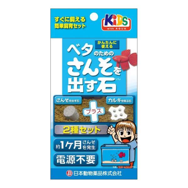 【ご購入後の当店からの連絡はご登録のメールアドレスに通知いたします。必ずご確認ください】【商品概要】本体サイズ (幅X奥行X高さ) :8.5×2.8×16.5cm本体重量:0.03kg原産国:日本【商品説明】説明商品紹介飼育を始めるのに必要...